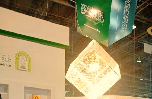 بحضورها اللافت وبرنامجها المتنوع، تؤكد المملكة العربية السعودية من خلال هذه المشاركة أهمية الثقافة كجسر للتواصل الحضاري